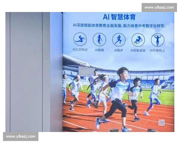 聚焦体育赛事支持单位推动城市活力与品牌升级发展创新路径探索